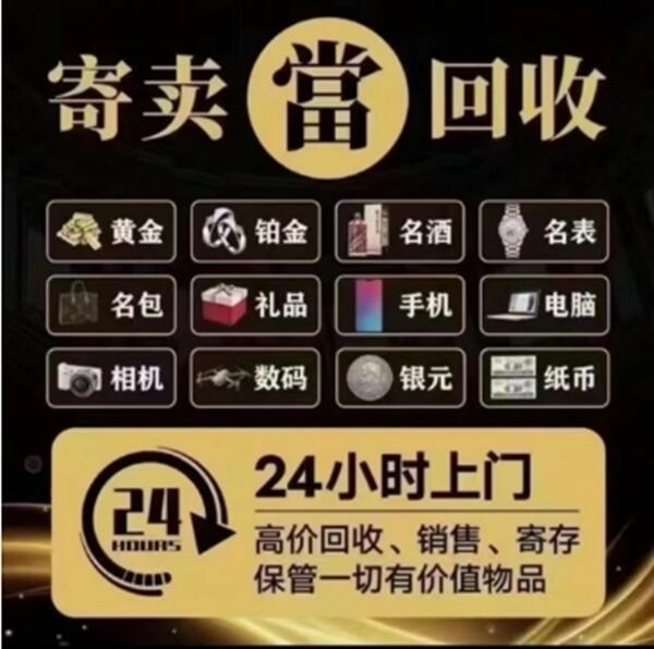 九江瑞昌市抵押汽车